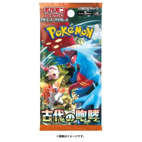 ポケモンカードゲーム スカーレット&バイオレット 拡張パック 古代の咆哮